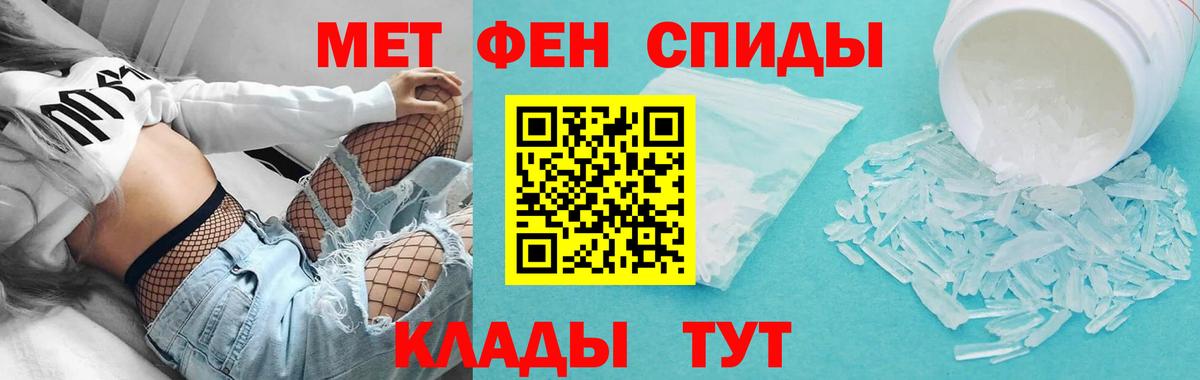 Амфетамин 98% Лангепас