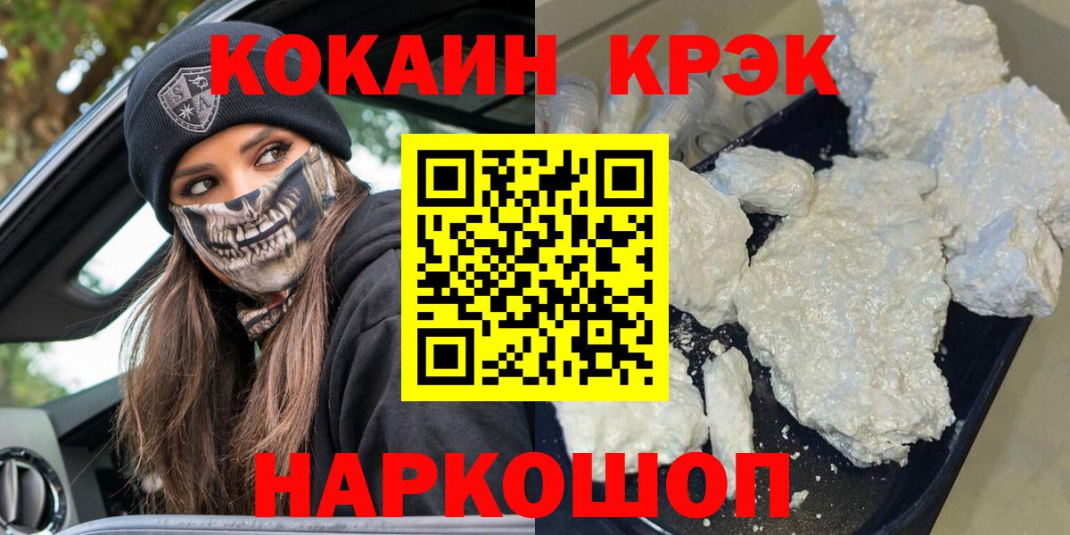 Cocaine Columbia  Вход с VPN  Лангепас  Cocaine Эквадор 
