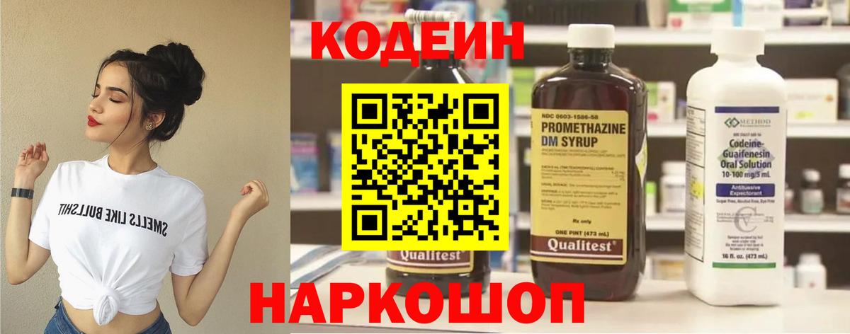 Меф МЯУ МЯУ   Гашиш  Лангепас  Канабис  Вход с VPN  Где найти наркотики? 