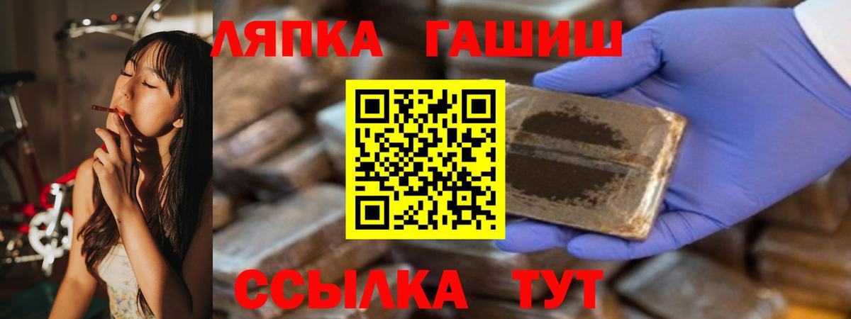 Гашиш Изолятор Лангепас