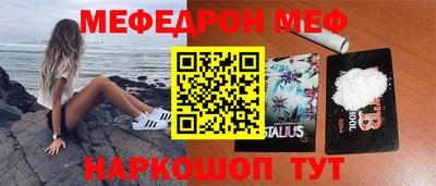 эйфоретик Бузулук