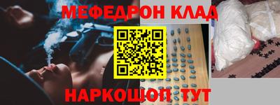 эйфоретик Бузулук