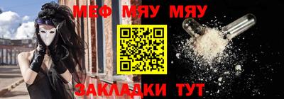 таблы Бугуруслан