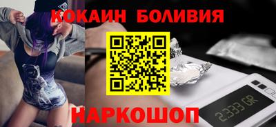эйфоретик Бузулук