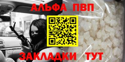 таблы Бугуруслан
