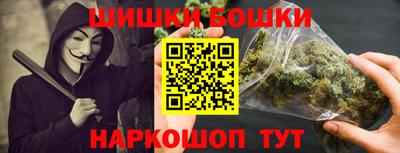 эйфоретик Бузулук