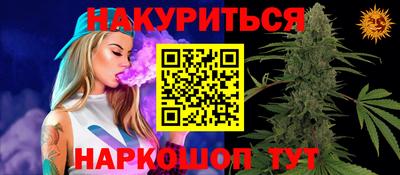 а пвп мука Будённовск