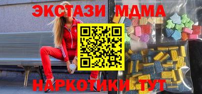 MDMA Premium VHQ Железноводск