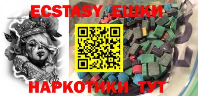 эйфоретик Бузулук