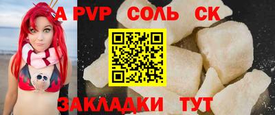 таблы Бугуруслан