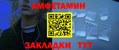 бошки Железногорск