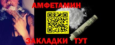 а пвп мука Будённовск