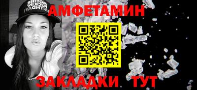 таблы Бугуруслан