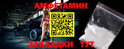 таблы Бугуруслан