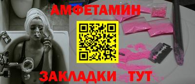 эйфоретик Бузулук