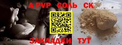 таблы Бугуруслан