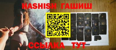 эйфоретик Бузулук