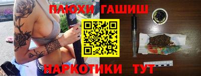 а пвп мука Будённовск