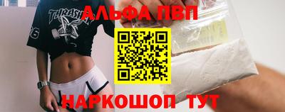 а пвп мука Будённовск