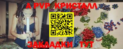 эйфоретик Бузулук