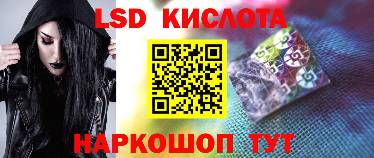 ЛСД экстази ecstasy Лангепас