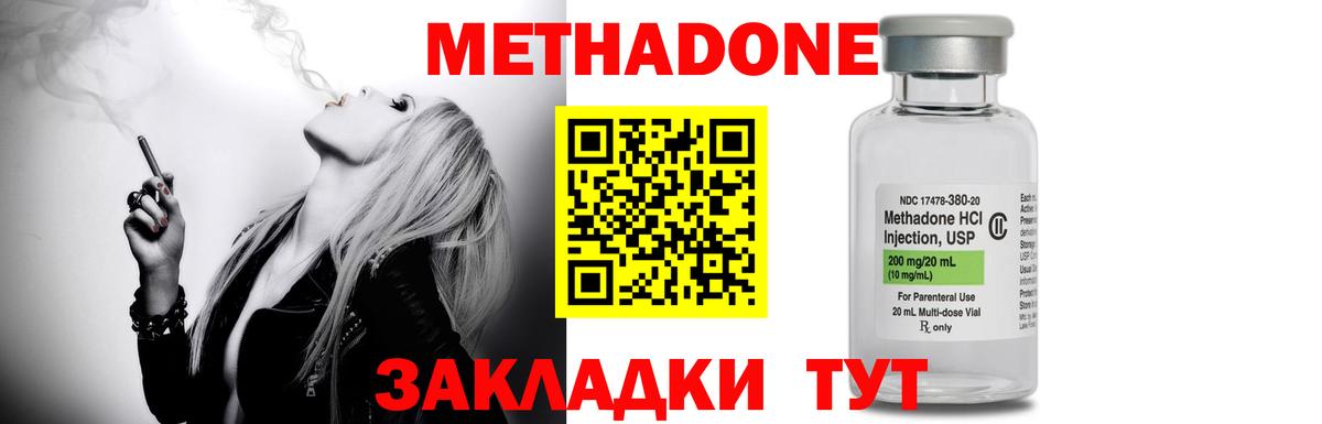 NBOMe Лангепас