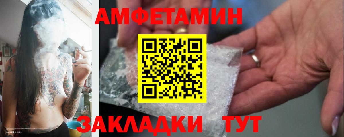 МЕТАМФЕТАМИН Декстрометамфетамин 99.9%  МЕТАМФЕТАМИН Декстрометамфетамин 99.9%  МЕТАМФЕТАМИН  Лангепас  Вход с VPN 