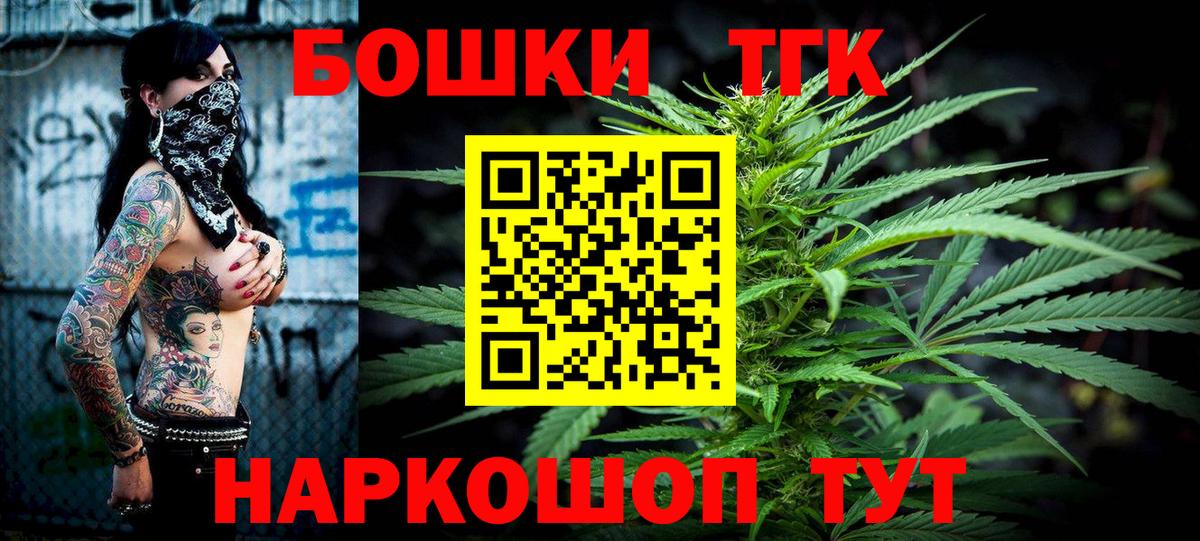 Лангепас  Каннабис Amnesia  Канабис планчик  Вход с VPN  МАРИХУАНА VHQ 